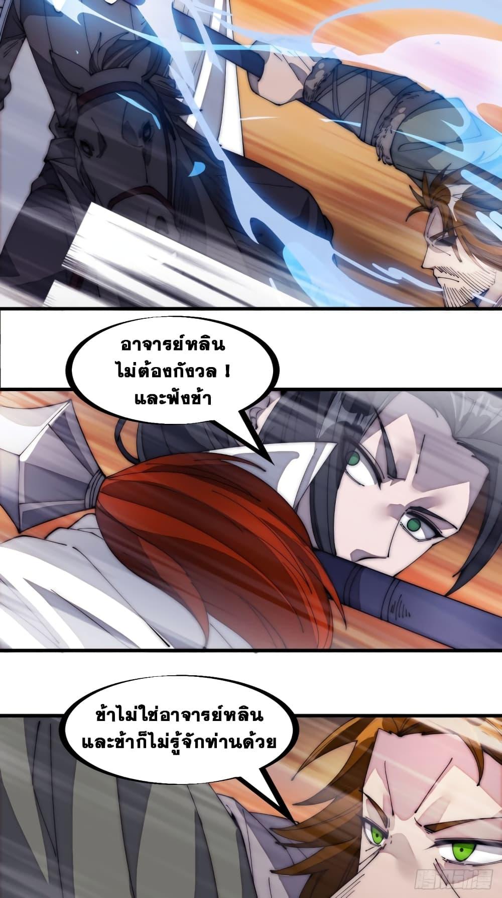 Manga-lc-com อ่านมังงะ อ่านการ์ตูน ออนไลน์ ฟรี It Starts With A Mountain ตอนที่ 1 2 3 4 5 6 7 8 9 10 11 12 13 14 ฟรี ไม่มีโฆษณา Manga-lc - อ่าน มังงะ อ่าน การ์ตูน ออนไลน์ อ่านมังงะ ฟรี