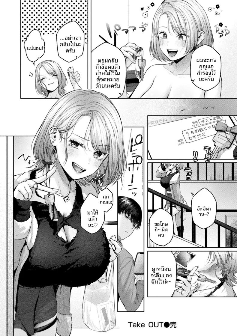 Doujin-Lc- อ่าน โดจิน มังฮวา เกาหลี ญี่ปุ่น จีน แปลไทย ขอกลับด้วยนะ (Yuzuto Sen) ตอนที่ 1 2 3 4 5 6 7 8 9 10 11 12 13 14 ฟรี ไม่มีโฆษณา อ่าน โดจิน Manhwa เกาหลี ญี่ปุ่น จีน เรามีครบ คัดมาให้เน้นๆ โดจิน 18+ รับประกันความฟินโดย  Doujin Lc