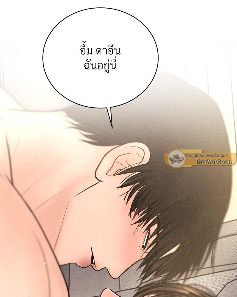 Doujin-Lc- อ่าน โดจิน มังฮวา เกาหลี ญี่ปุ่น จีน แปลไทย Payment for the Ride ตอนที่ 1 2 3 4 5 6 7 8 9 10 11 12 13 14 ฟรี ไม่มีโฆษณา อ่าน โดจิน Manhwa เกาหลี ญี่ปุ่น จีน เรามีครบ คัดมาให้เน้นๆ โดจิน 18+ รับประกันความฟินโดย  Doujin Lc