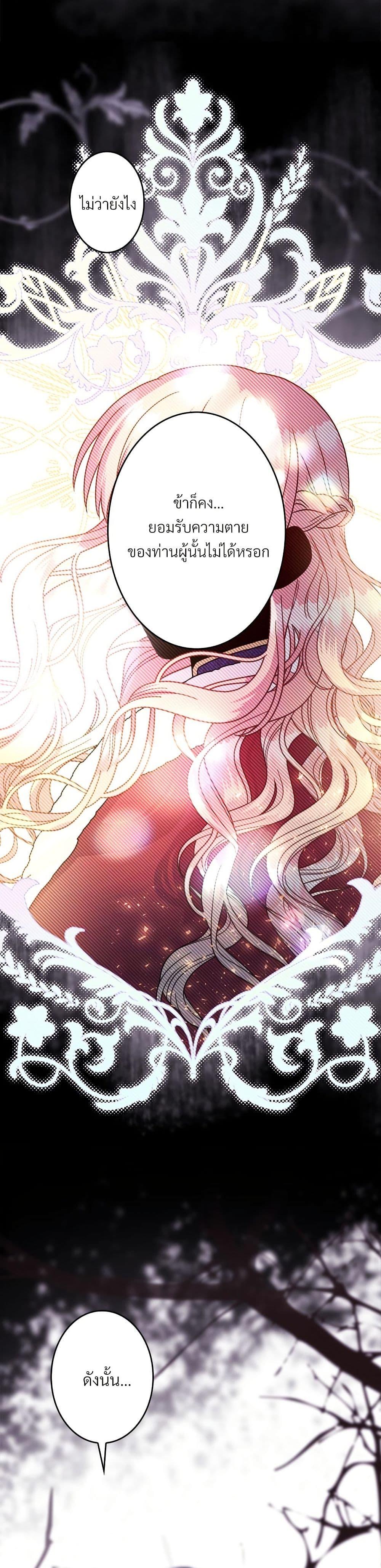 Manga-lc-com อ่านมังงะ อ่านการ์ตูน ออนไลน์ ฟรี Another Typical Fantasy Romance ตอนที่ 1 2 3 4 5 6 7 8 9 10 11 12 13 14 ฟรี ไม่มีโฆษณา Manga-lc - อ่าน มังงะ อ่าน การ์ตูน ออนไลน์ อ่านมังงะ ฟรี