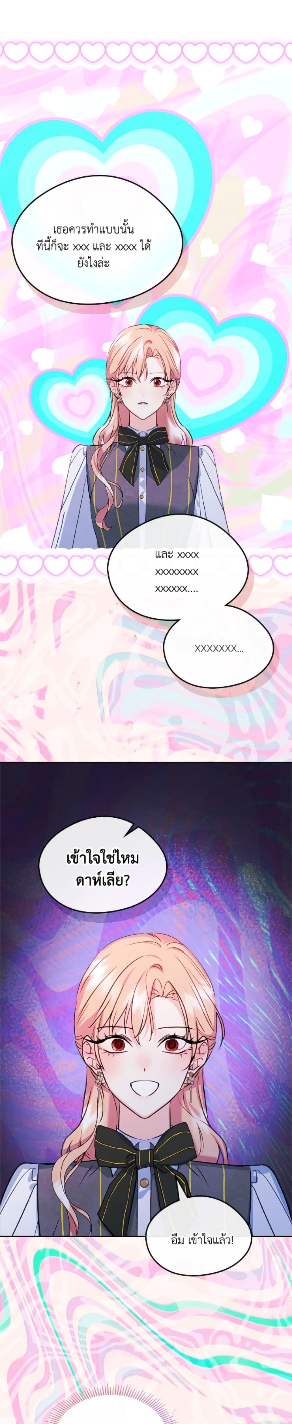 Manga-lc-com อ่านมังงะ อ่านการ์ตูน ออนไลน์ ฟรี I Became The Male Lead’s Female Friend ตอนที่ 1 2 3 4 5 6 7 8 9 10 11 12 13 14 ฟรี ไม่มีโฆษณา Manga-lc - อ่าน มังงะ อ่าน การ์ตูน ออนไลน์ อ่านมังงะ ฟรี