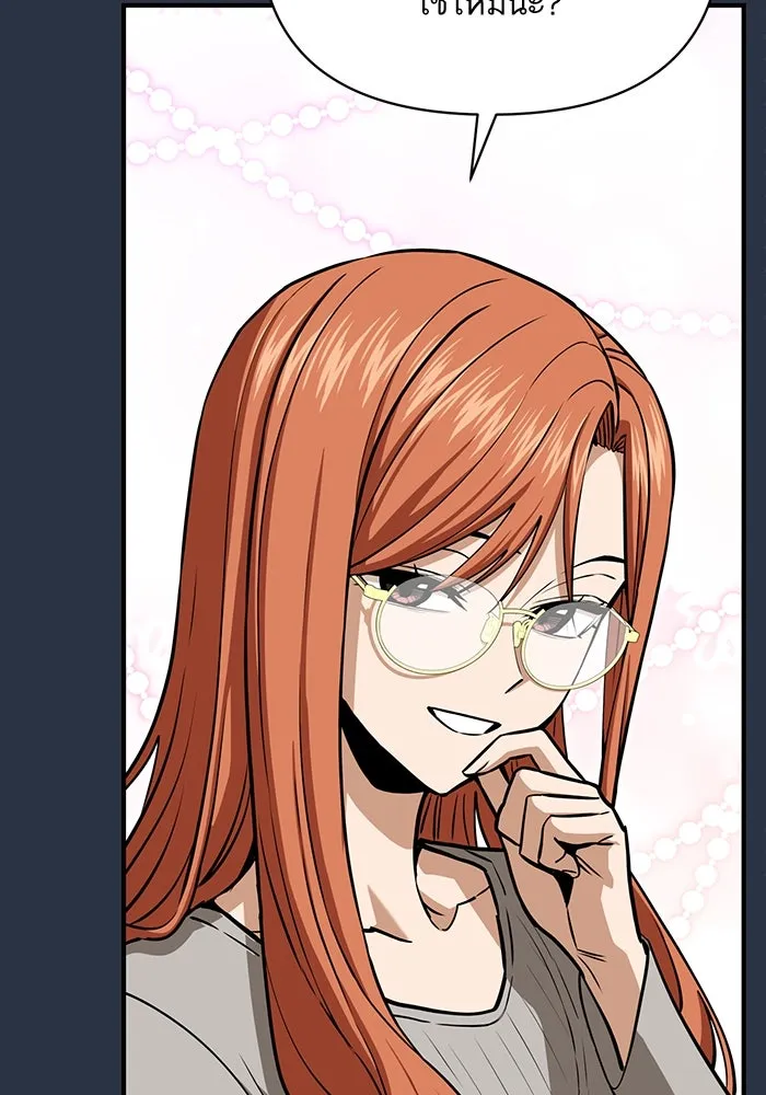 โชคชะตานำพารัก ตอนที่ 124 ก็คือเธอ รูปที่ 29