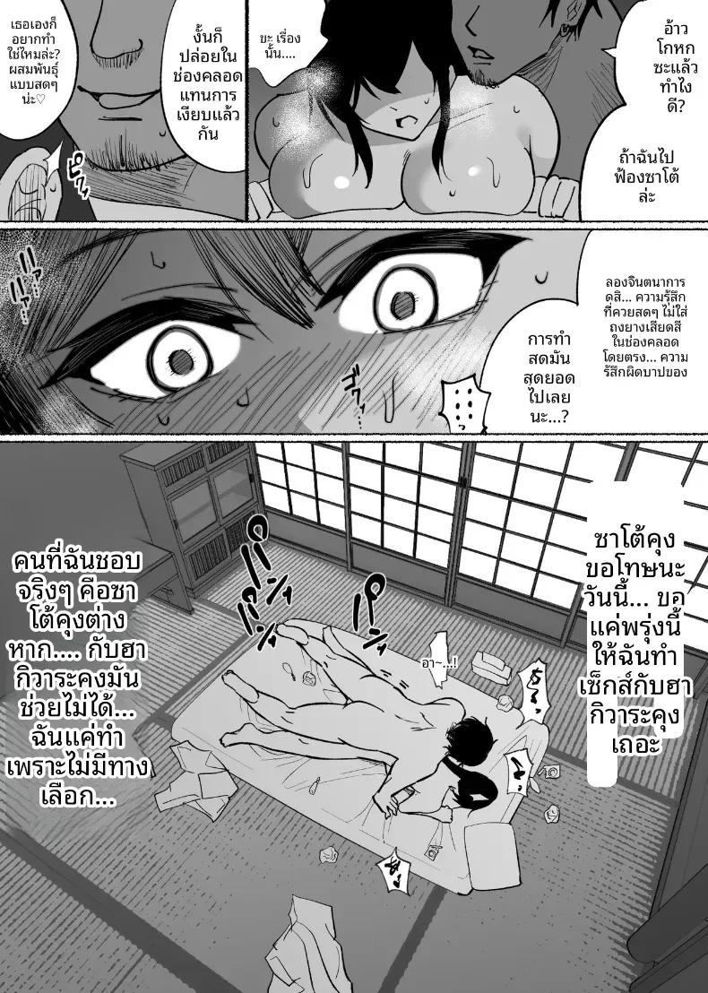 Doujin-Lc- อ่าน โดจิน มังฮวา เกาหลี ญี่ปุ่น จีน แปลไทย ใจอันเเข็งเเกร่งก็เเพ้กับสิ่งล่อใจ ตอนที่ 1 2 3 4 5 6 7 8 9 10 11 12 13 14 ฟรี ไม่มีโฆษณา อ่าน โดจิน Manhwa เกาหลี ญี่ปุ่น จีน เรามีครบ คัดมาให้เน้นๆ โดจิน 18+ รับประกันความฟินโดย  Doujin Lc
