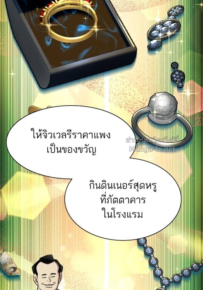 Doujin-Lc- อ่าน โดจิน มังฮวา เกาหลี ญี่ปุ่น จีน แปลไทย Reborn Rich ตอนที่ 1 2 3 4 5 6 7 8 9 10 11 12 13 14 ฟรี ไม่มีโฆษณา อ่าน โดจิน Manhwa เกาหลี ญี่ปุ่น จีน เรามีครบ คัดมาให้เน้นๆ โดจิน 18+ รับประกันความฟินโดย Doujin Lc