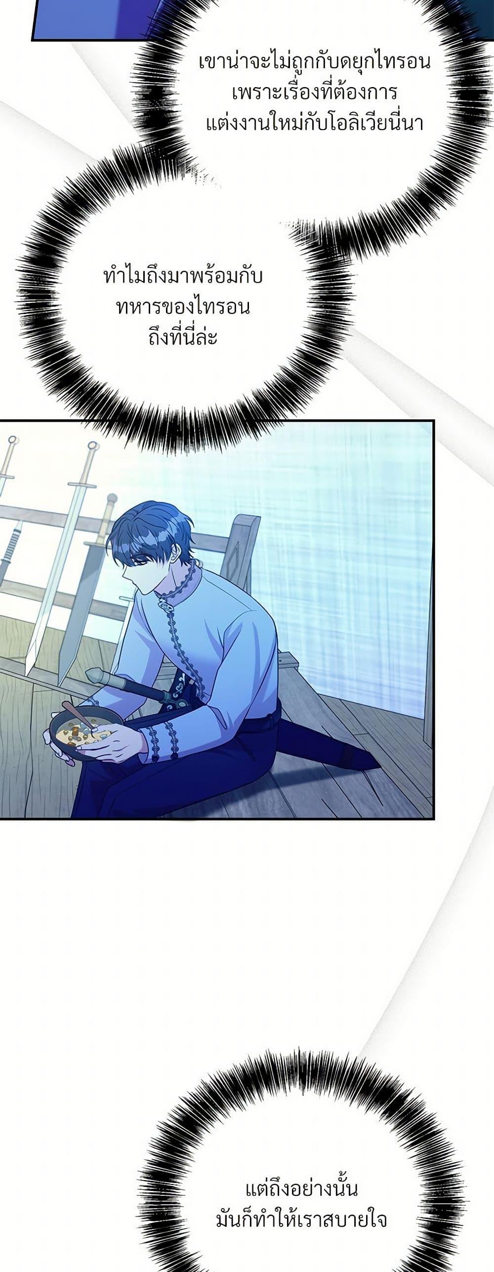 Manga-lc-com อ่านมังงะ อ่านการ์ตูน ออนไลน์ ฟรี I Can’t Keep Up With My Stallion Duke ตอนที่ 1 2 3 4 5 6 7 8 9 10 11 12 13 14 ฟรี ไม่มีโฆษณา Manga-lc - อ่าน มังงะ อ่าน การ์ตูน ออนไลน์ อ่านมังงะ ฟรี