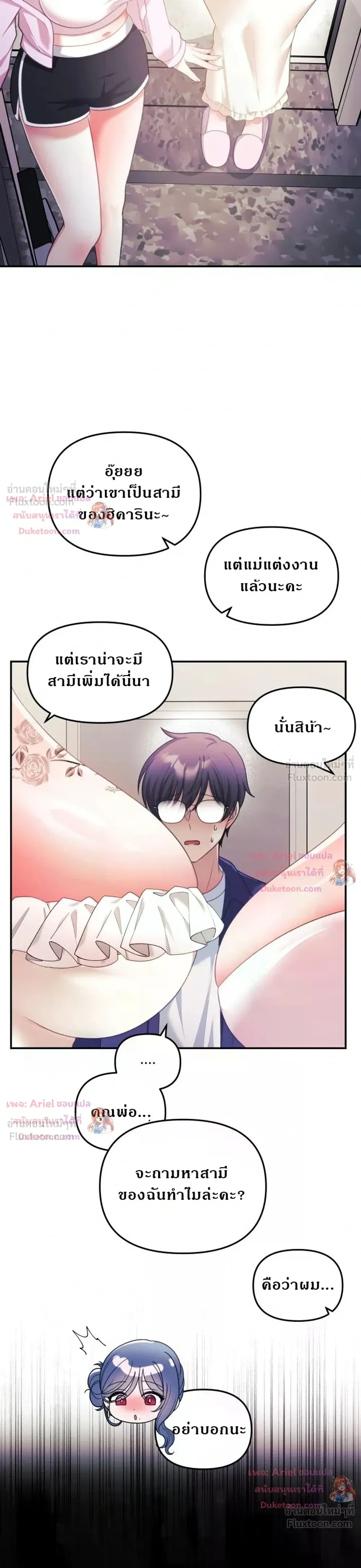 Doujin-Lc- อ่าน โดจิน มังฮวา เกาหลี ญี่ปุ่น จีน แปลไทย My Wife is a VTuber ตอนที่ 1 2 3 4 5 6 7 8 9 10 11 12 13 14 ฟรี ไม่มีโฆษณา อ่าน โดจิน Manhwa เกาหลี ญี่ปุ่น จีน เรามีครบ คัดมาให้เน้นๆ โดจิน 18+ รับประกันความฟินโดย  Doujin Lc