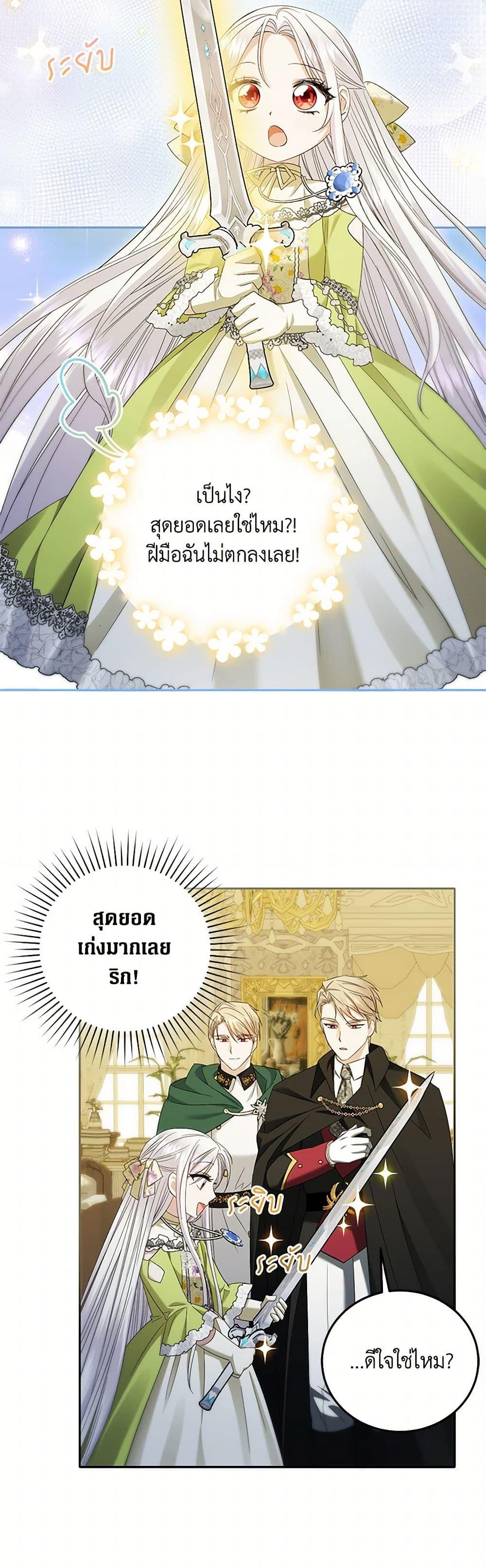 Manga-lc-com อ่านมังงะ อ่านการ์ตูน ออนไลน์ ฟรี The Hero’s Ready to Retire ตอนที่ 1 2 3 4 5 6 7 8 9 10 11 12 13 14 ฟรี ไม่มีโฆษณา Manga-lc - อ่าน มังงะ อ่าน การ์ตูน ออนไลน์ อ่านมังงะ ฟรี