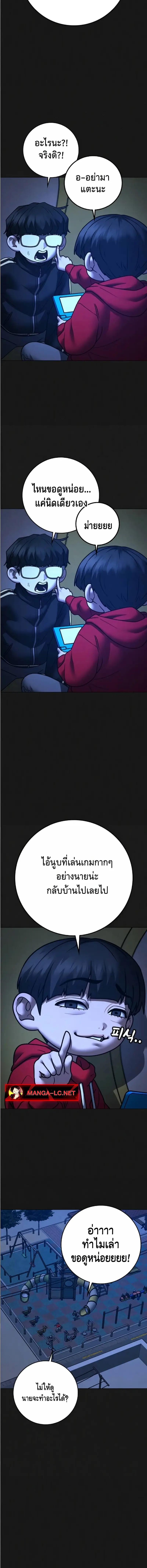 Doujin-Lc- อ่าน โดจิน มังฮวา เกาหลี ญี่ปุ่น จีน แปลไทย Reality Quest ตอนที่ 1 2 3 4 5 6 7 8 9 10 11 12 13 14 ฟรี ไม่มีโฆษณา อ่าน โดจิน Manhwa เกาหลี ญี่ปุ่น จีน เรามีครบ คัดมาให้เน้นๆ โดจิน 18+ รับประกันความฟินโดย  Doujin Lc