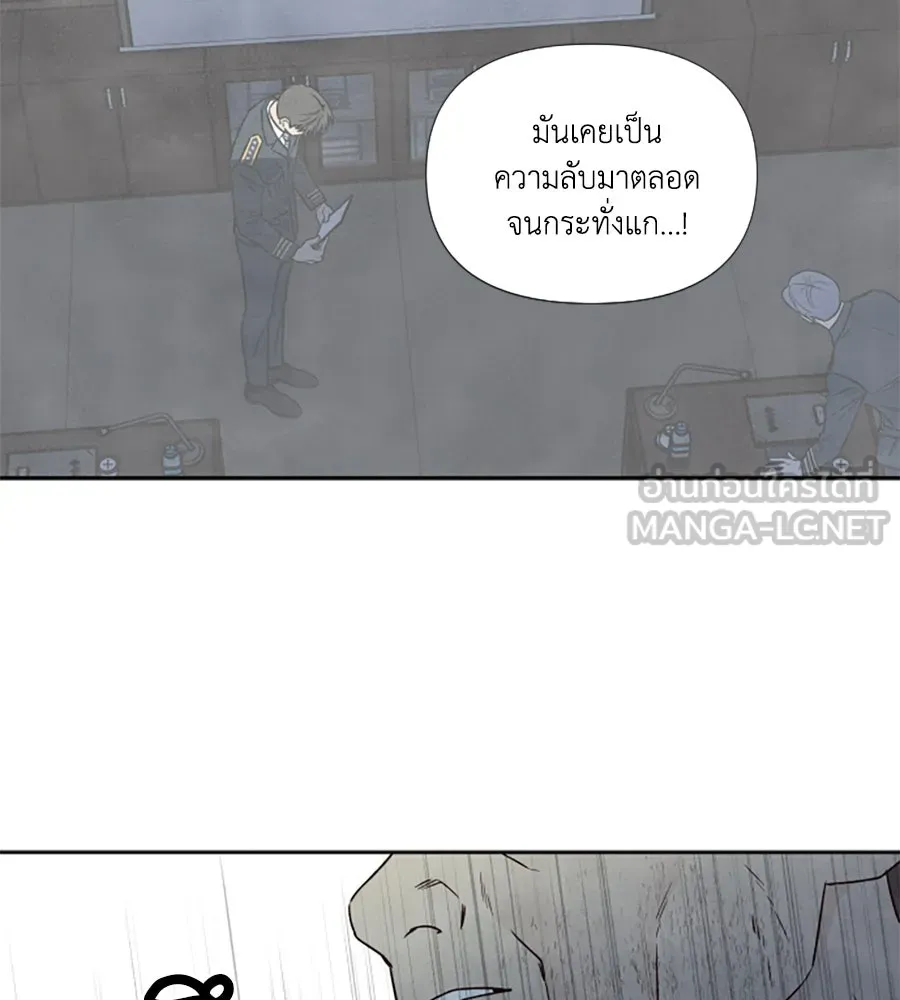 เหตุผลของคนไม่อยากอยู่ ตอนที่ 87 รูปที่ 57