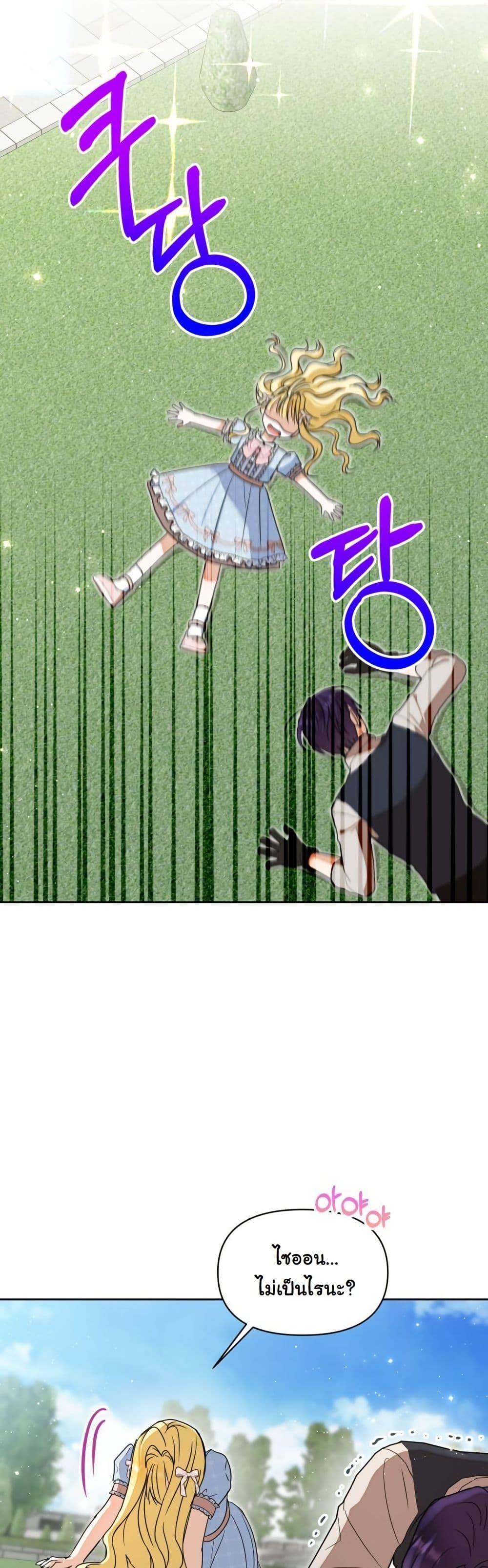 Manga-lc-com อ่านมังงะ อ่านการ์ตูน ออนไลน์ ฟรี The Sister Who Once Hated Me Now Loves Me ตอนที่ 1 2 3 4 5 6 7 8 9 10 11 12 13 14 ฟรี ไม่มีโฆษณา Manga-lc - อ่าน มังงะ อ่าน การ์ตูน ออนไลน์ อ่านมังงะ ฟรี