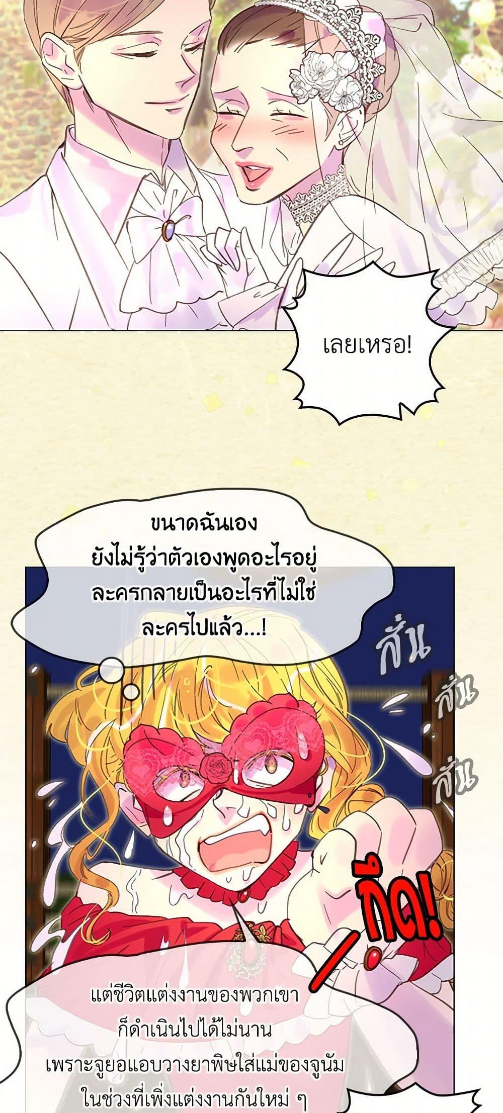 Manga-lc-com อ่านมังงะ อ่านการ์ตูน ออนไลน์ ฟรี Miss Not-So Sidekick ตอนที่ 1 2 3 4 5 6 7 8 9 10 11 12 13 14 ฟรี ไม่มีโฆษณา Manga-lc - อ่าน มังงะ อ่าน การ์ตูน ออนไลน์ อ่านมังงะ ฟรี