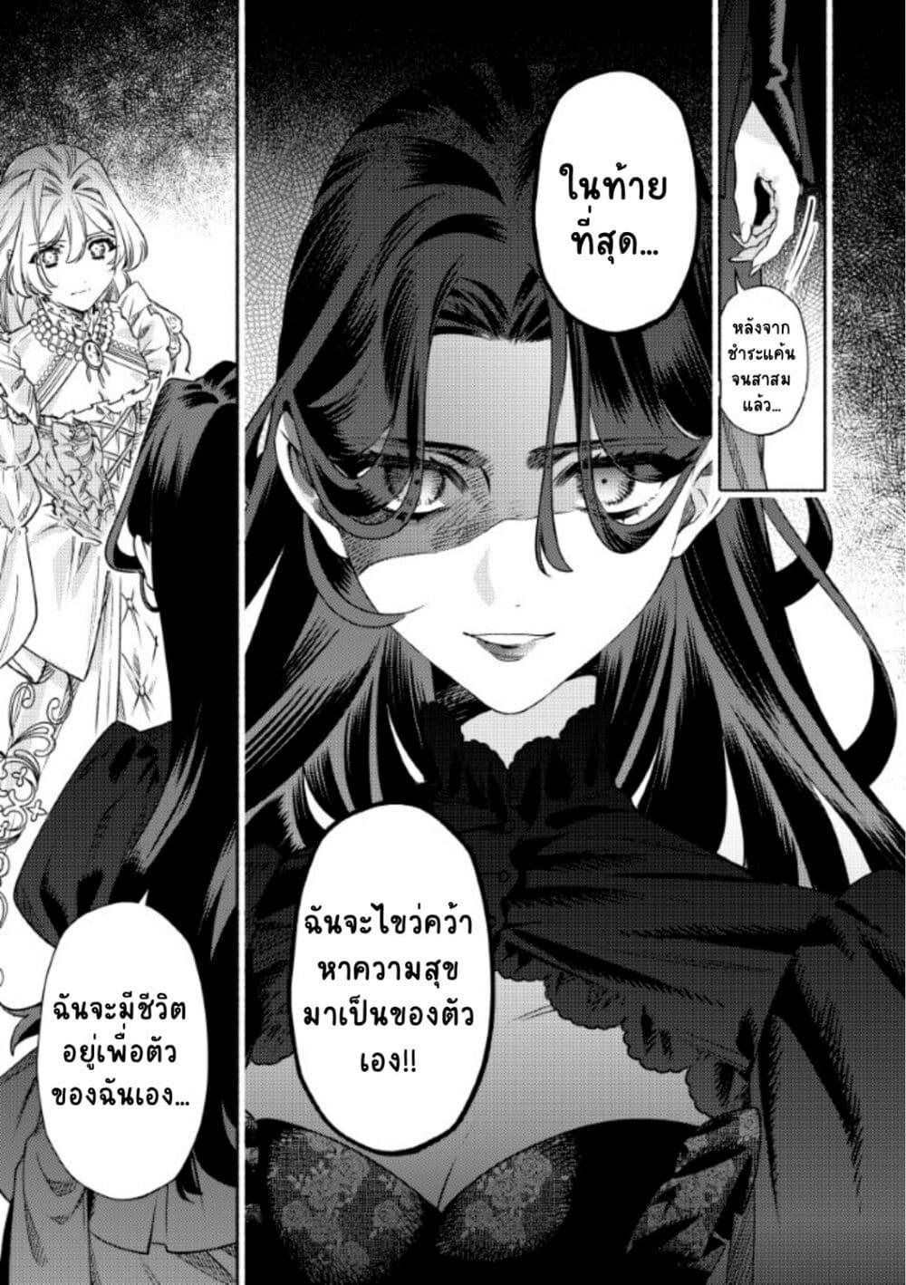 Manga-lc-com อ่านมังงะ อ่านการ์ตูน ออนไลน์ ฟรี Akuyaku Reijou no Oyome-sama ตอนที่ 1 2 3 4 5 6 7 8 9 10 11 12 13 14 ฟรี ไม่มีโฆษณา Manga-lc - อ่าน มังงะ อ่าน การ์ตูน ออนไลน์ อ่านมังงะ ฟรี