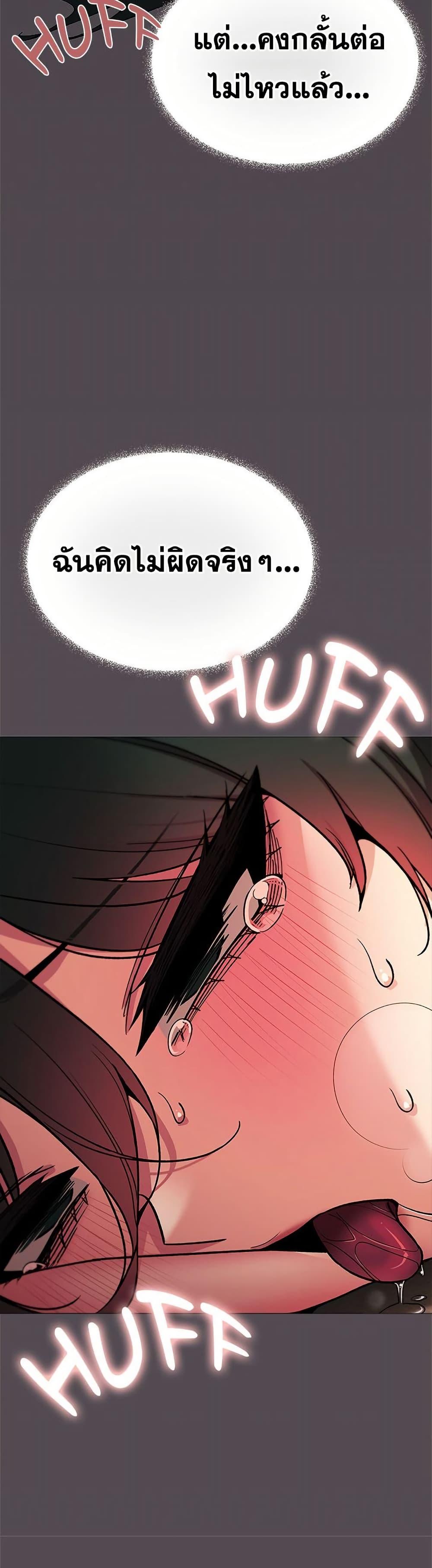 Doujin-Lc- อ่าน โดจิน มังฮวา เกาหลี ญี่ปุ่น จีน แปลไทย Stop Smoking ตอนที่ 1 2 3 4 5 6 7 8 9 10 11 12 13 14 ฟรี ไม่มีโฆษณา อ่าน โดจิน Manhwa เกาหลี ญี่ปุ่น จีน เรามีครบ คัดมาให้เน้นๆ โดจิน 18+ รับประกันความฟินโดย  Doujin Lc