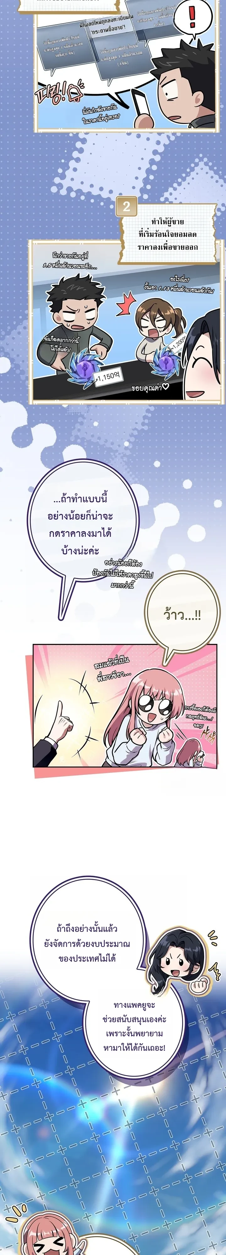 Manga-lc-com อ่านมังงะ อ่านการ์ตูน ออนไลน์ ฟรี Only I Have an EX-Grade Summon ฉันคือผู้อัญเชิญระดับแรงก์ EX ตอนที่ 1 2 3 4 5 6 7 8 9 10 11 12 13 14 ฟรี ไม่มีโฆษณา Manga-lc - อ่าน มังงะ อ่าน การ์ตูน ออนไลน์ อ่านมังงะ ฟรี