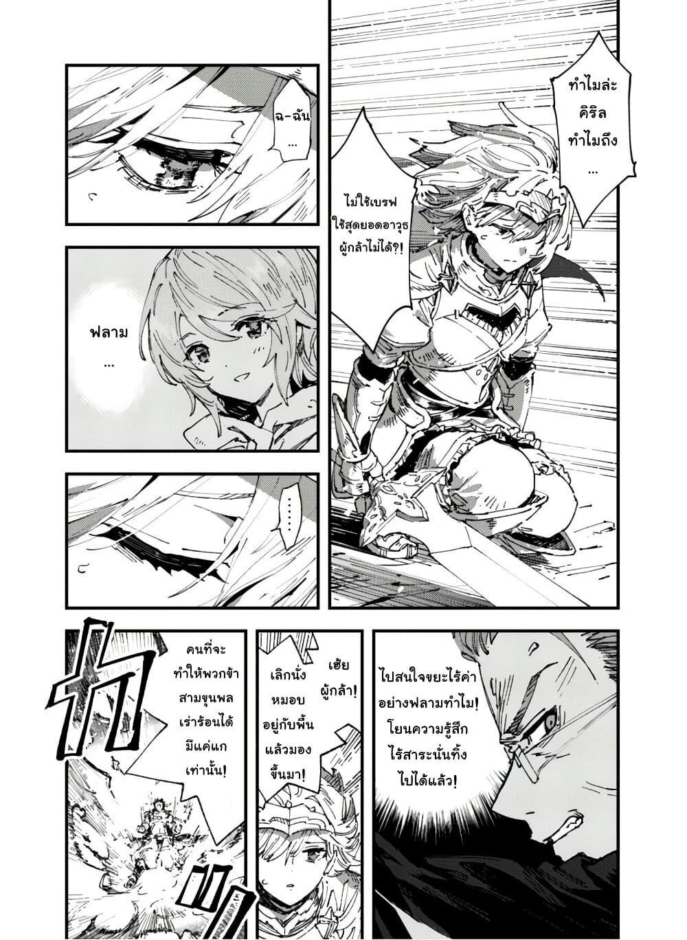 Manga-lc-com อ่านมังงะ อ่านการ์ตูน ออนไลน์ ฟรี “Omae Gotoki ga Maou ni Kateru to Omou na” to Yuusha Party wo Tsuihou Sareta node, Outo de Kimama ni Kurashitai ตอนที่ 1 2 3 4 5 6 7 8 9 10 11 12 13 14 ฟรี ไม่มีโฆษณา Manga-lc - อ่าน มังงะ อ่าน การ์ตูน ออนไลน์ อ่านมังงะ ฟรี