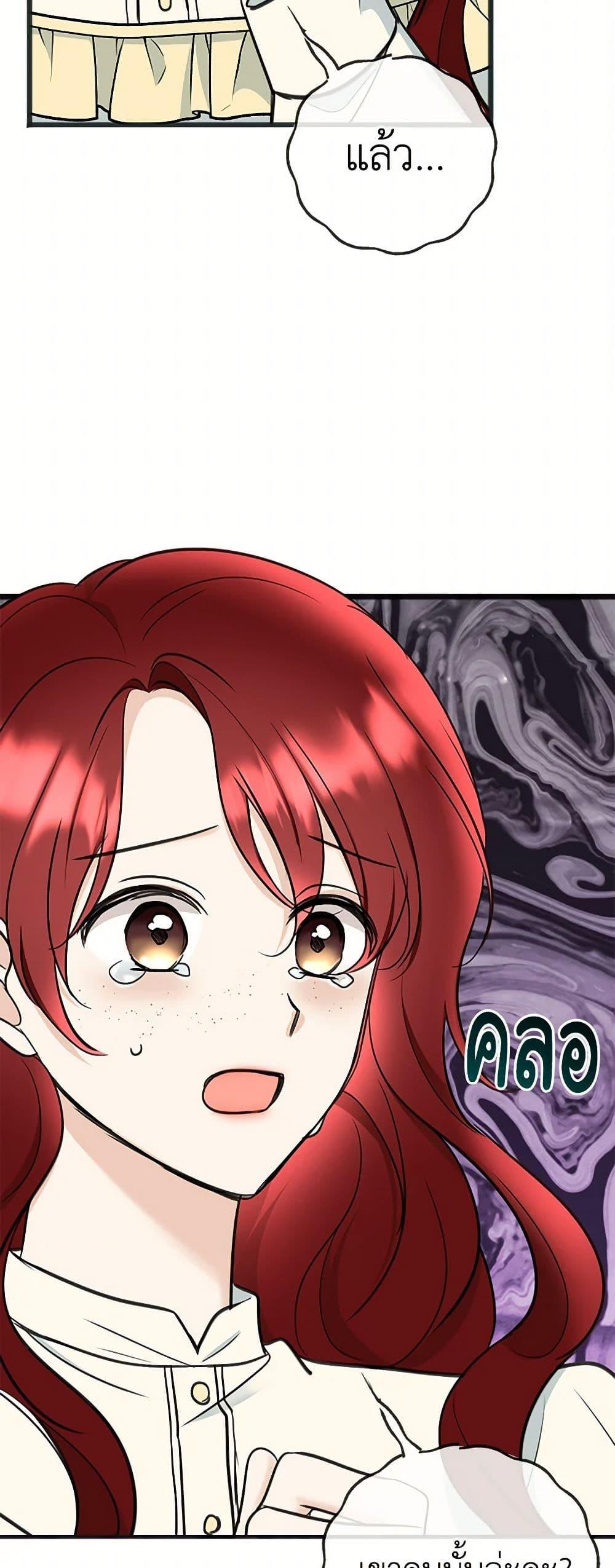 Manga-lc-com อ่านมังงะ อ่านการ์ตูน ออนไลน์ ฟรี Flowers May Wither but You Remain ตอนที่ 1 2 3 4 5 6 7 8 9 10 11 12 13 14 ฟรี ไม่มีโฆษณา Manga-lc - อ่าน มังงะ อ่าน การ์ตูน ออนไลน์ อ่านมังงะ ฟรี