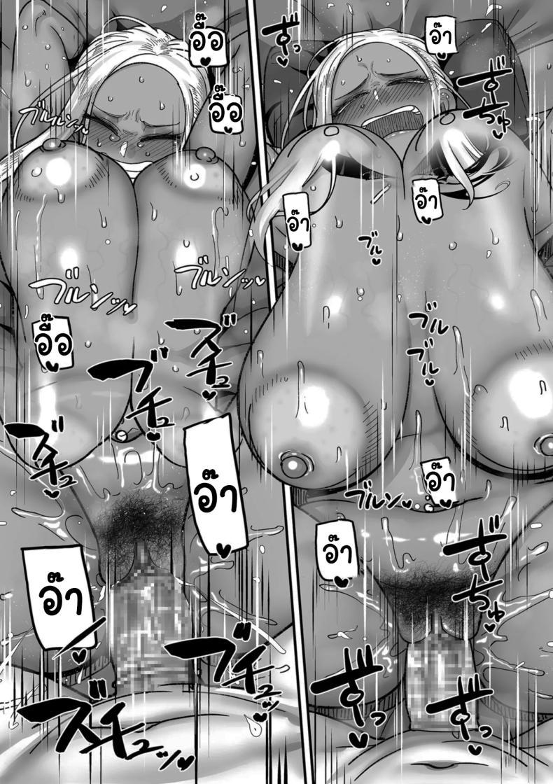 Doujin-Lc- อ่าน โดจิน มังฮวา เกาหลี ญี่ปุ่น จีน แปลไทย ระบบลับของโรงเรียน [Yamamoto Zenzen] School Prostitution Journal (Comix) - Chapter 1 Kuro Gyaru Delinquent Okigawa ตอนที่ 1 2 3 4 5 6 7 8 9 10 11 12 13 14 ฟรี ไม่มีโฆษณา อ่าน โดจิน Manhwa เกาหลี ญี่ปุ่น จีน เรามีครบ คัดมาให้เน้นๆ โดจิน 18+ รับประกันความฟินโดย  Doujin Lc