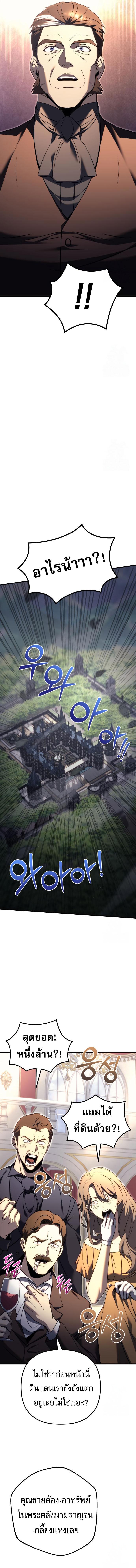 Doujin-Lc- อ่าน โดจิน มังฮวา เกาหลี ญี่ปุ่น จีน แปลไทย Regressor of the Fallen ตอนที่ 1 2 3 4 5 6 7 8 9 10 11 12 13 14 ฟรี ไม่มีโฆษณา อ่าน โดจิน Manhwa เกาหลี ญี่ปุ่น จีน เรามีครบ คัดมาให้เน้นๆ โดจิน 18+ รับประกันความฟินโดย  Doujin Lc