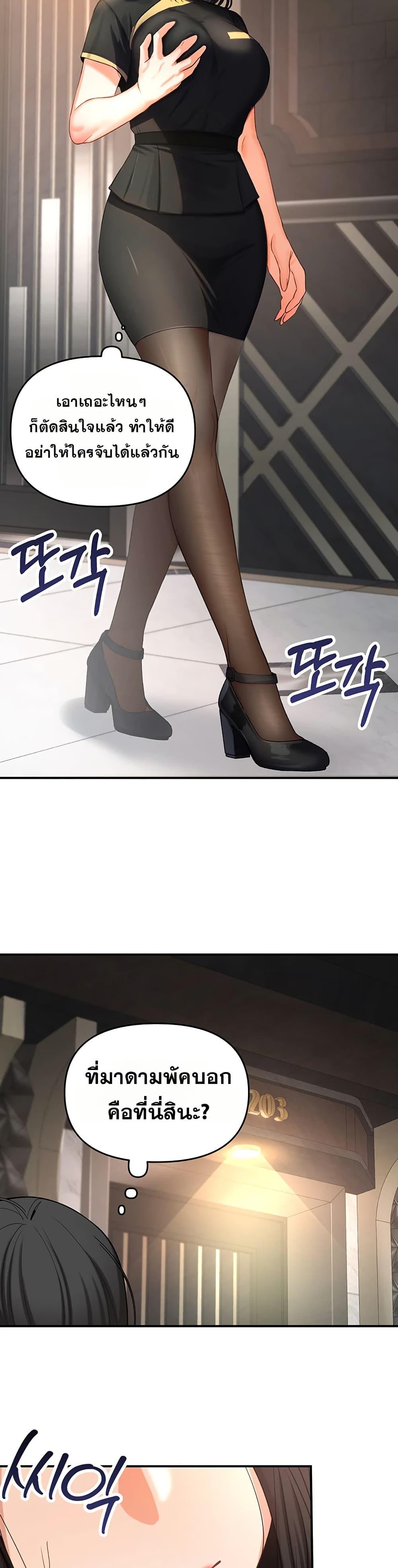 Doujin-Lc- อ่าน โดจิน มังฮวา เกาหลี ญี่ปุ่น จีน แปลไทย The Hole Diary ตอนที่ 1 2 3 4 5 6 7 8 9 10 11 12 13 14 ฟรี ไม่มีโฆษณา อ่าน โดจิน Manhwa เกาหลี ญี่ปุ่น จีน เรามีครบ คัดมาให้เน้นๆ โดจิน 18+ รับประกันความฟินโดย  Doujin Lc