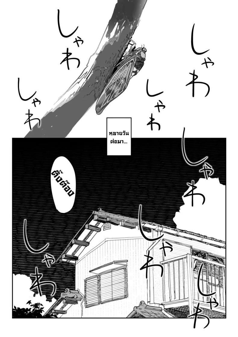 Doujin-Lc- อ่าน โดจิน มังฮวา เกาหลี ญี่ปุ่น จีน แปลไทย แม่จะถ่ายคลิปกับเขาแทนลูกเอง [Shinjiroya (Shinjiro)] Tanesaki Kaori (39), Musume no Kawari ni Doujin AV Debut Tanesaki Kaori (39) Makes Her Doujin AV Debut in Place of Her Daughter ตอนที่ 1 2 3 4 5 6 7 8 9 10 11 12 13 14 ฟรี ไม่มีโฆษณา อ่าน โดจิน Manhwa เกาหลี ญี่ปุ่น จีน เรามีครบ คัดมาให้เน้นๆ โดจิน 18+ รับประกันความฟินโดย  Doujin Lc