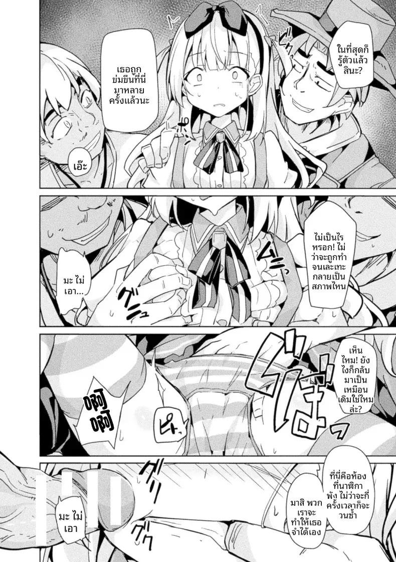 Doujin-Lc- อ่าน โดจิน มังฮวา เกาหลี ญี่ปุ่น จีน แปลไทย ฝันร้ายที่ไม่มีวันจบสิ้นของอลิซ [Solar Milk] ตอนที่ 1 2 3 4 5 6 7 8 9 10 11 12 13 14 ฟรี ไม่มีโฆษณา อ่าน โดจิน Manhwa เกาหลี ญี่ปุ่น จีน เรามีครบ คัดมาให้เน้นๆ โดจิน 18+ รับประกันความฟินโดย  Doujin Lc