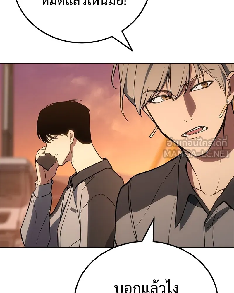 แบคXX ตอนที่ 1 รูปที่ 15