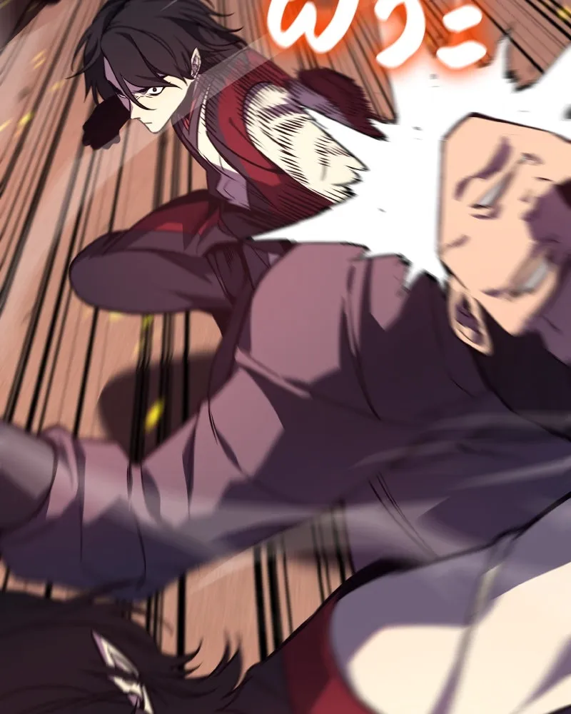 เกิดอีกทีเป็นว่าที่ประมุขลัทธิมาร ตอนที่ 94 รูปที่ 19