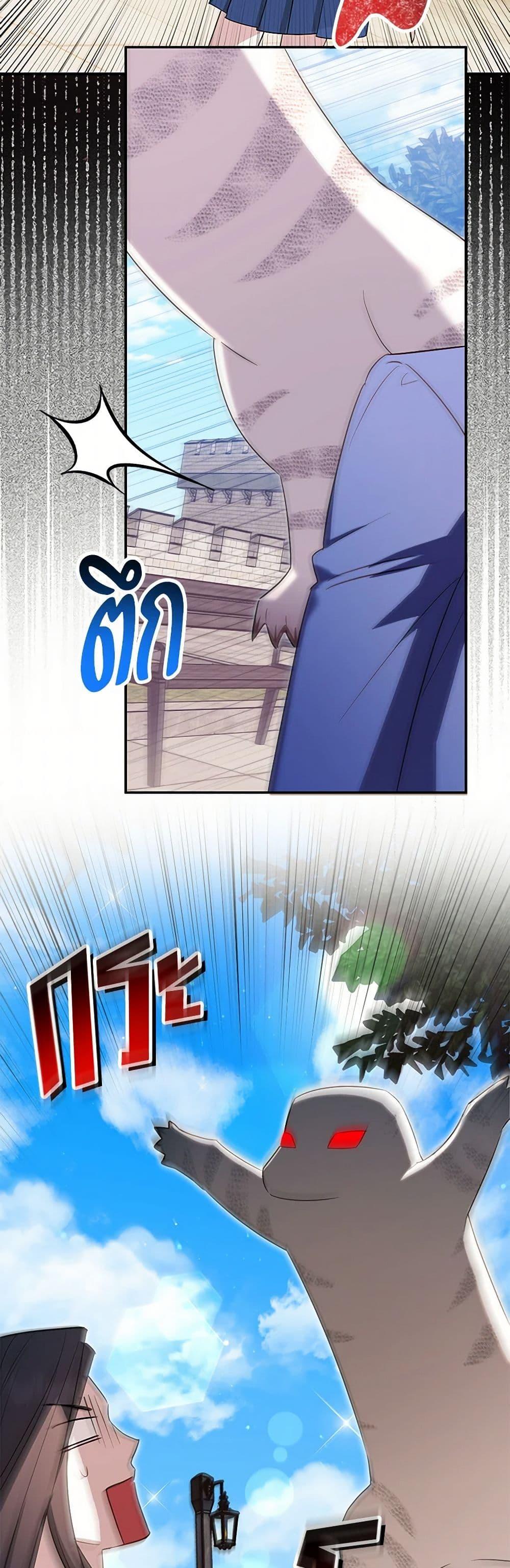 Manga-lc-com อ่านมังงะ อ่านการ์ตูน ออนไลน์ ฟรี The Countdown of My Death Is Spamming My Status Window ตอนที่ 1 2 3 4 5 6 7 8 9 10 11 12 13 14 ฟรี ไม่มีโฆษณา Manga-lc - อ่าน มังงะ อ่าน การ์ตูน ออนไลน์ อ่านมังงะ ฟรี