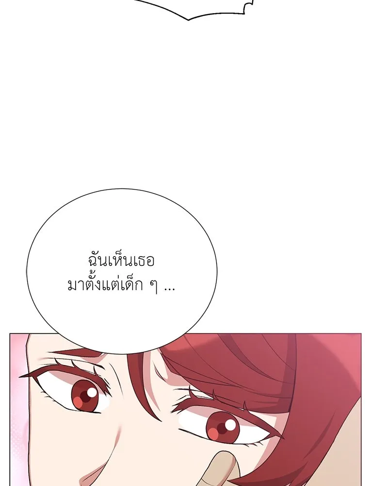 คนสวนโลกฮันเตอร์ ตอนที่ 60 รูปที่ 35