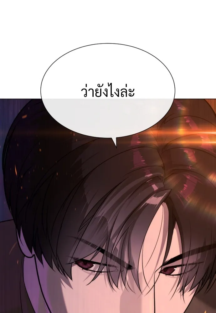 นักฆ่าย้อนวัย ตอนที่ 73 รูปที่ 167
