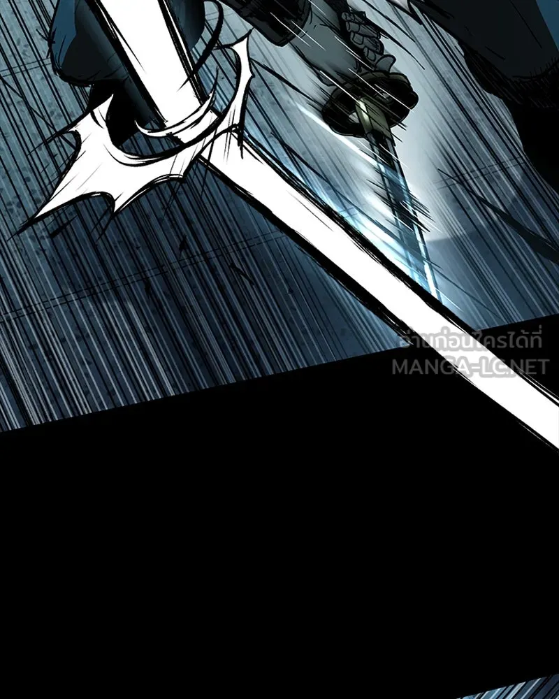เกาลูน  ซาโรกา ตอนที่ 18 รูปที่ 84