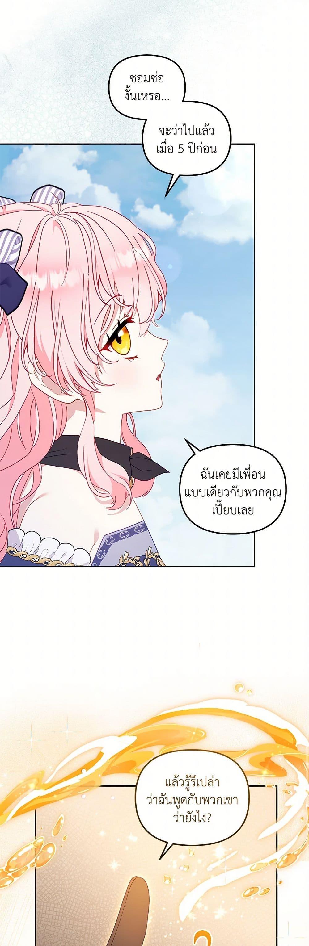 Manga-lc-com อ่านมังงะ อ่านการ์ตูน ออนไลน์ ฟรี I’m Being Raised by Villains ตอนที่ 1 2 3 4 5 6 7 8 9 10 11 12 13 14 ฟรี ไม่มีโฆษณา Manga-lc - อ่าน มังงะ อ่าน การ์ตูน ออนไลน์ อ่านมังงะ ฟรี