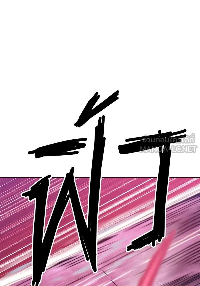 +99 ท่อนไม้พร้อมบวก ตอนที่ 48 รูปที่ 258