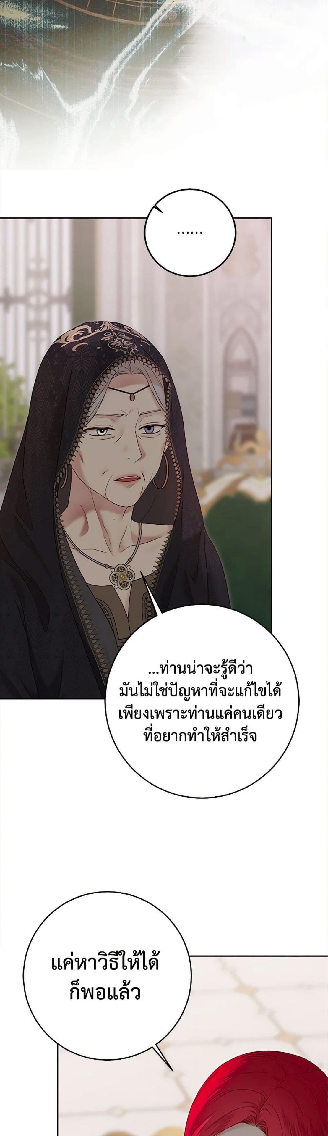 Manga-lc-com อ่านมังงะ อ่านการ์ตูน ออนไลน์ ฟรี I Fell into a Reverse Harem Game! ตอนที่ 1 2 3 4 5 6 7 8 9 10 11 12 13 14 ฟรี ไม่มีโฆษณา Manga-lc - อ่าน มังงะ อ่าน การ์ตูน ออนไลน์ อ่านมังงะ ฟรี