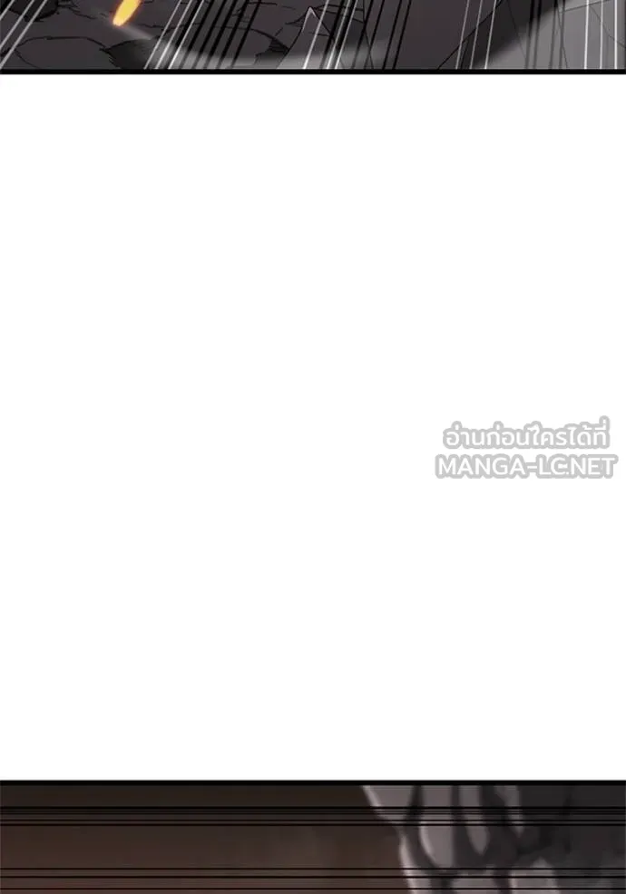 โคตรอาวุธลับ ตอนที่ 12 รูปที่ 118