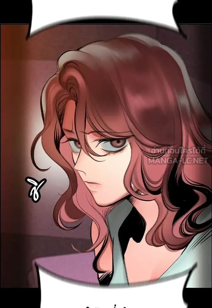 Jungle Juice ตอนที่ 182 รูปที่ 88