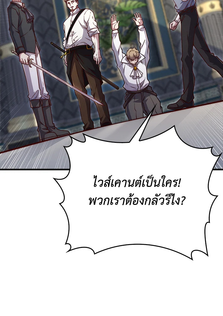 Manga-lc-com อ่านมังงะ อ่านการ์ตูน ออนไลน์ ฟรี The Lord of Coins ตอนที่ 1 2 3 4 5 6 7 8 9 10 11 12 13 14 ฟรี ไม่มีโฆษณา Manga-lc - อ่าน มังงะ อ่าน การ์ตูน ออนไลน์ อ่านมังงะ ฟรี