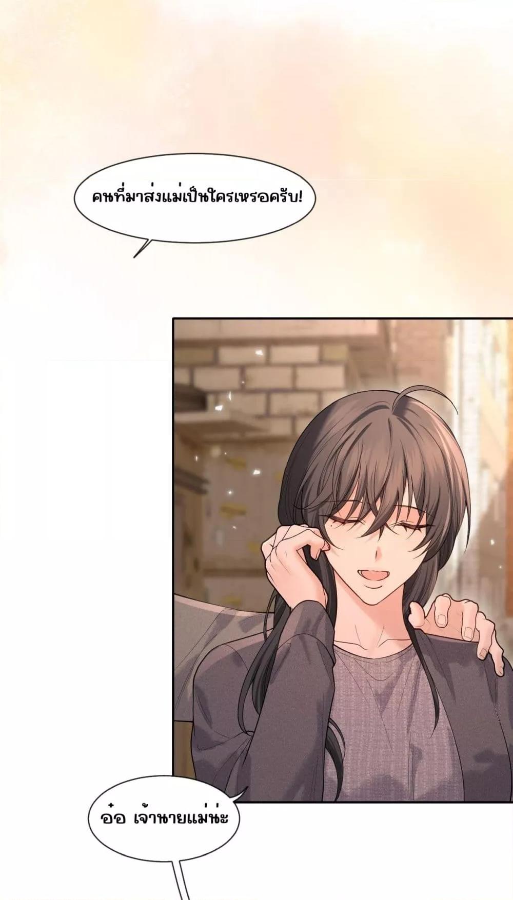 Manga-lc-com อ่านมังงะ อ่านการ์ตูน ออนไลน์ ฟรี Misalignedrela ตอนที่ 1 2 3 4 5 6 7 8 9 10 11 12 13 14 ฟรี ไม่มีโฆษณา Manga-lc - อ่าน มังงะ อ่าน การ์ตูน ออนไลน์ อ่านมังงะ ฟรี