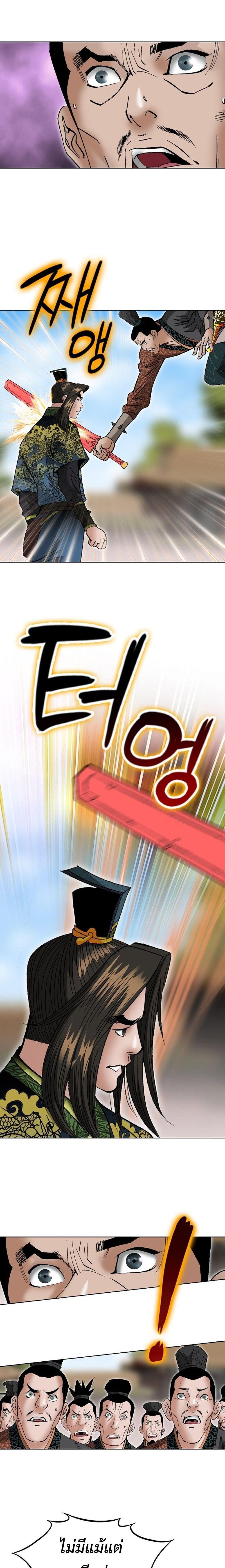 Manga-lc-com อ่านมังงะ อ่านการ์ตูน ออนไลน์ ฟรี Biography of a Novice Warrior ตอนที่ 1 2 3 4 5 6 7 8 9 10 11 12 13 14 ฟรี ไม่มีโฆษณา Manga-lc - อ่าน มังงะ อ่าน การ์ตูน ออนไลน์ อ่านมังงะ ฟรี