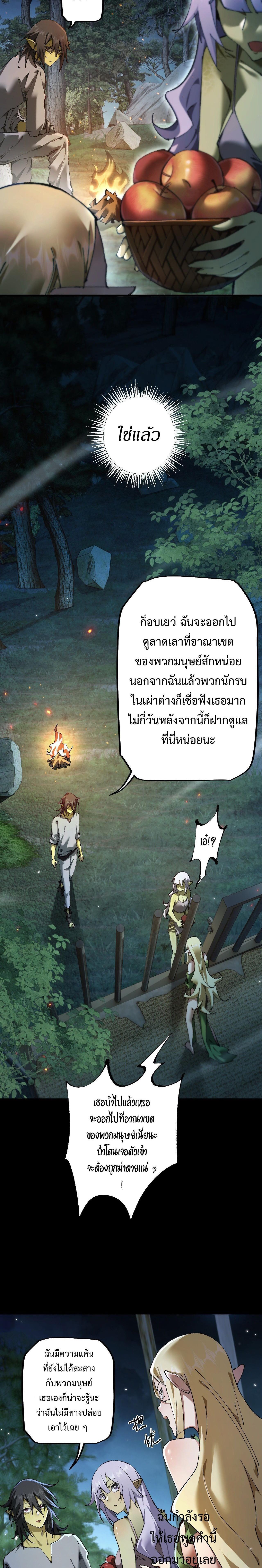 Manga-lc-com อ่านมังงะ อ่านการ์ตูน ออนไลน์ ฟรี From Goblin to Goblin God ตอนที่ 1 2 3 4 5 6 7 8 9 10 11 12 13 14 ฟรี ไม่มีโฆษณา Manga-lc - อ่าน มังงะ อ่าน การ์ตูน ออนไลน์ อ่านมังงะ ฟรี