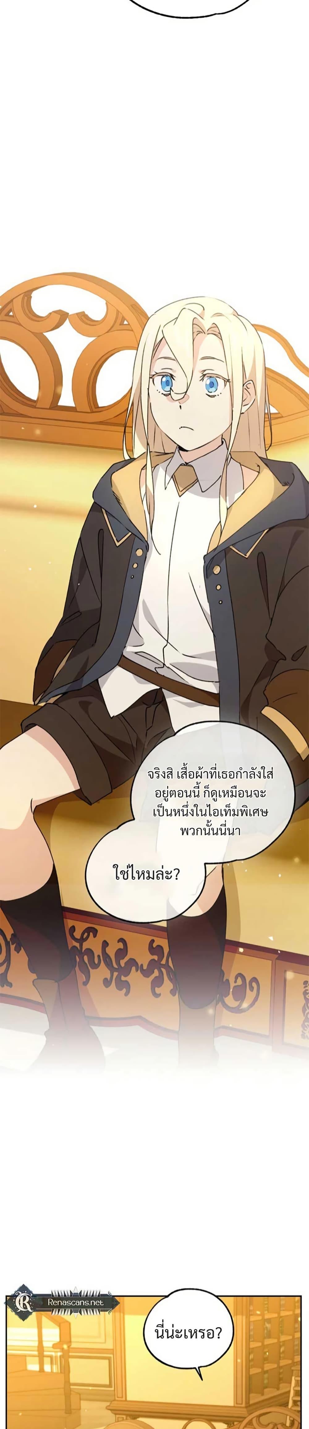 Manga-lc-com อ่านมังงะ อ่านการ์ตูน ออนไลน์ ฟรี Steal from the Devil’s Pocket ตอนที่ 1 2 3 4 5 6 7 8 9 10 11 12 13 14 ฟรี ไม่มีโฆษณา Manga-lc - อ่าน มังงะ อ่าน การ์ตูน ออนไลน์ อ่านมังงะ ฟรี