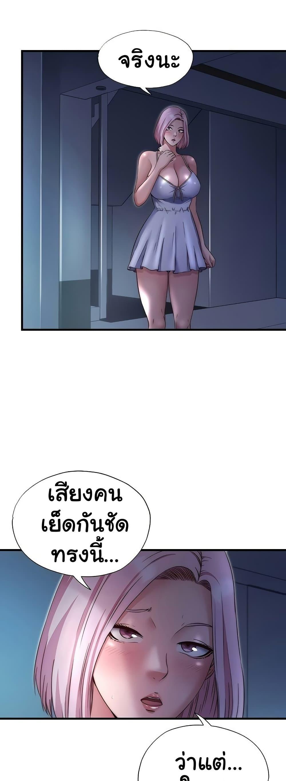 Doujin-Lc- อ่าน โดจิน มังฮวา เกาหลี ญี่ปุ่น จีน แปลไทย A Situation Full ตอนที่ 1 2 3 4 5 6 7 8 9 10 11 12 13 14 ฟรี ไม่มีโฆษณา อ่าน โดจิน Manhwa เกาหลี ญี่ปุ่น จีน เรามีครบ คัดมาให้เน้นๆ โดจิน 18+ รับประกันความฟินโดย  Doujin Lc