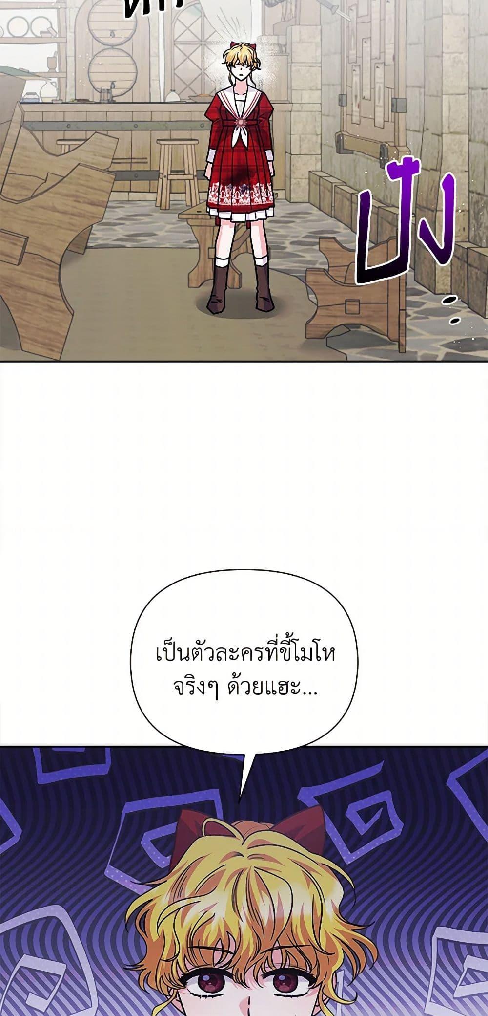 Manga-lc-com อ่านมังงะ อ่านการ์ตูน ออนไลน์ ฟรี Marigold ตอนที่ 1 2 3 4 5 6 7 8 9 10 11 12 13 14 ฟรี ไม่มีโฆษณา Manga-lc - อ่าน มังงะ อ่าน การ์ตูน ออนไลน์ อ่านมังงะ ฟรี