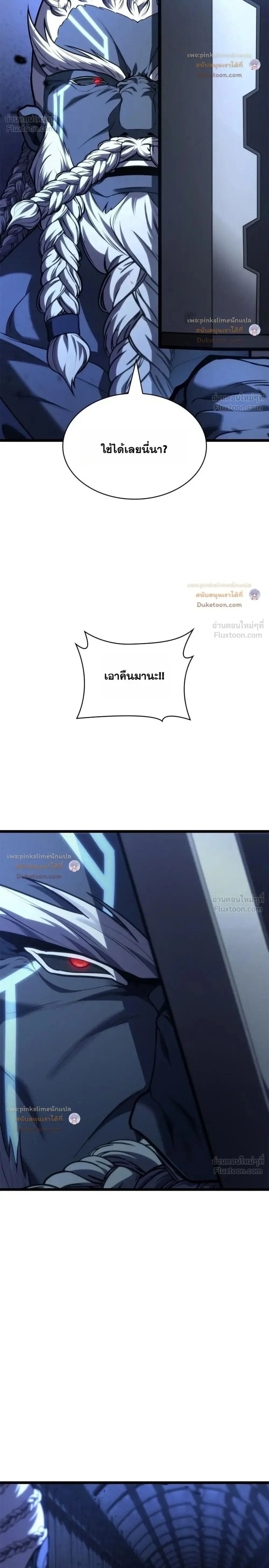 Manga-lc-com อ่านมังงะ อ่านการ์ตูน ออนไลน์ ฟรี Infinite Mage จอมเวทไร้ขีดจำกัด ตอนที่ 1 2 3 4 5 6 7 8 9 10 11 12 13 14 ฟรี ไม่มีโฆษณา Manga-lc - อ่าน มังงะ อ่าน การ์ตูน ออนไลน์ อ่านมังงะ ฟรี