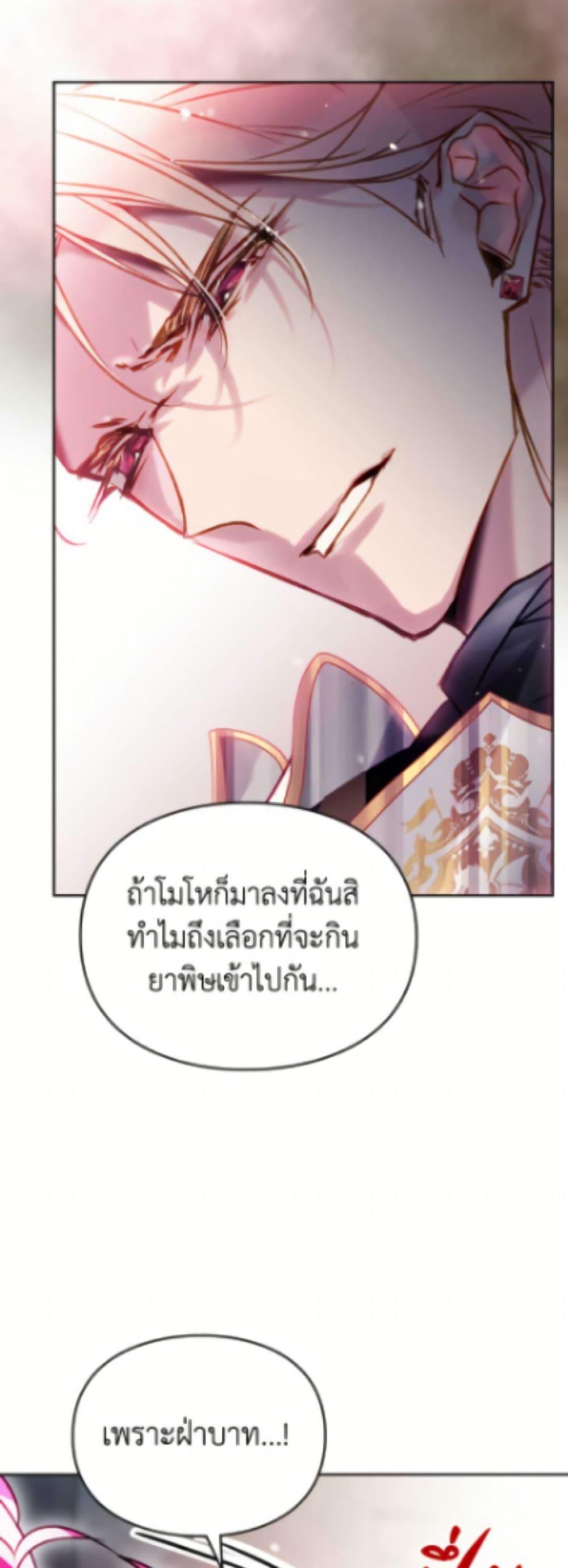Manga-lc-com อ่านมังงะ อ่านการ์ตูน ออนไลน์ ฟรี Death Is The Only Ending For The Villainess ตอนที่ 1 2 3 4 5 6 7 8 9 10 11 12 13 14 ฟรี ไม่มีโฆษณา Manga-lc - อ่าน มังงะ อ่าน การ์ตูน ออนไลน์ อ่านมังงะ ฟรี