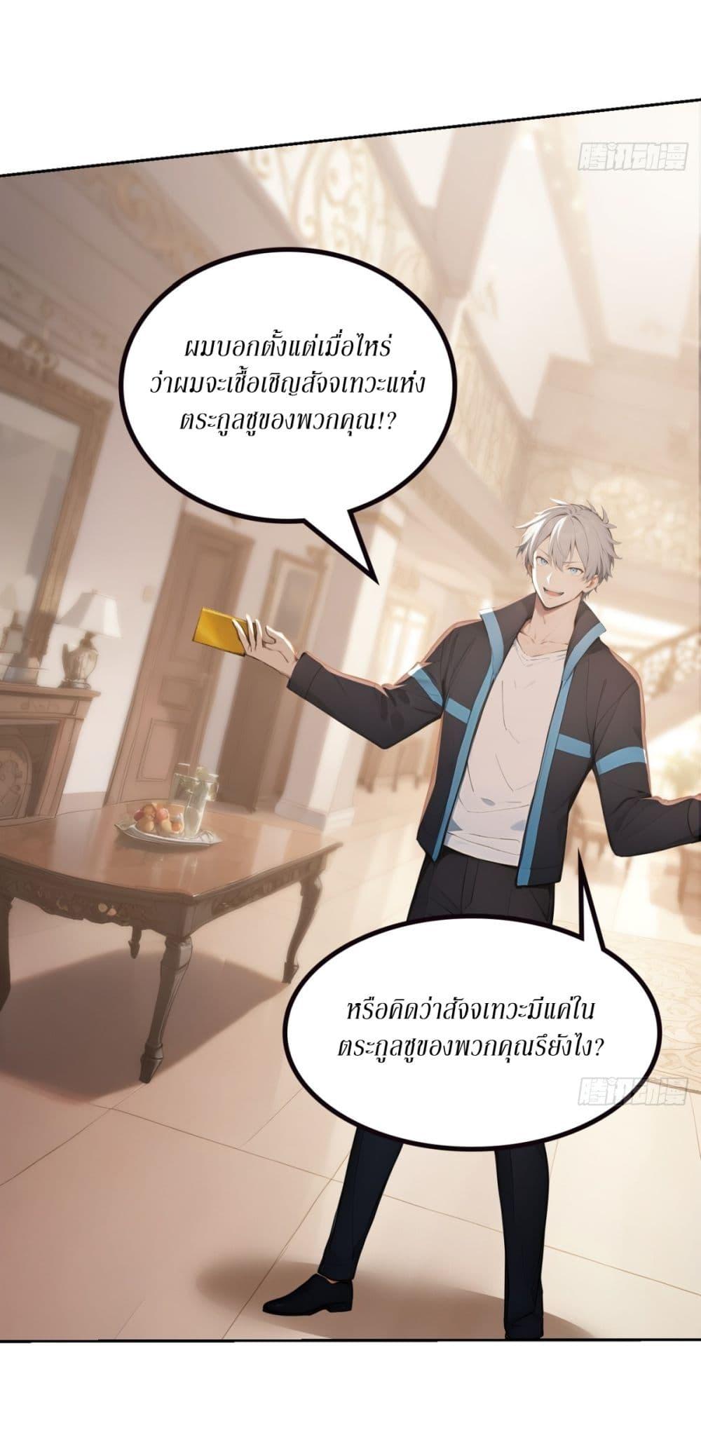 Manga-lc-com อ่านมังงะ อ่านการ์ตูน ออนไลน์ ฟรี Gods Of All People I Sacrificed Hundreds Of Millions Of Living Beings To Become A God ตอนที่ 1 2 3 4 5 6 7 8 9 10 11 12 13 14 ฟรี ไม่มีโฆษณา Manga-lc - อ่าน มังงะ อ่าน การ์ตูน ออนไลน์ อ่านมังงะ ฟรี