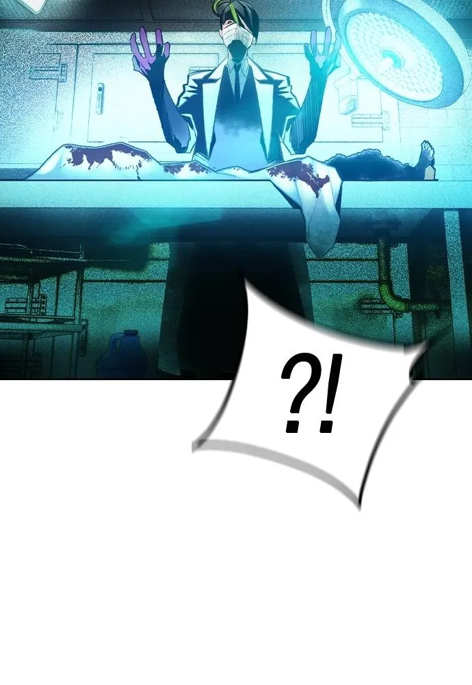 Jungle Juice ตอนที่ 119 รูปที่ 67