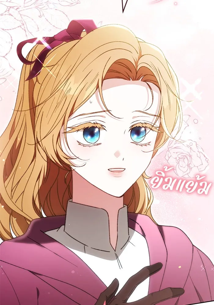 ย้อนเวลาพลิกชะตาทายาท ตอนที่ 29 รูปที่ 14