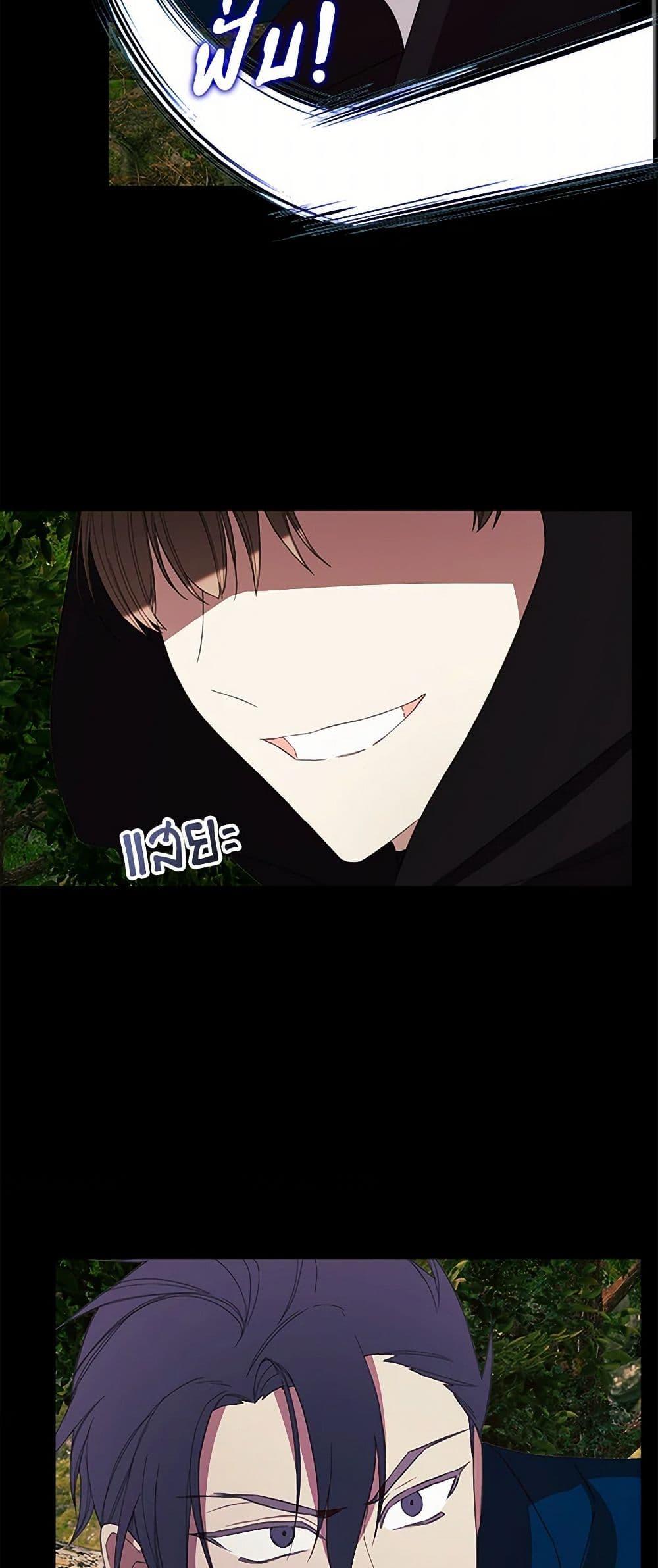 Manga-lc-com อ่านมังงะ อ่านการ์ตูน ออนไลน์ ฟรี The Princess’s Doll Shop ตอนที่ 1 2 3 4 5 6 7 8 9 10 11 12 13 14 ฟรี ไม่มีโฆษณา Manga-lc - อ่าน มังงะ อ่าน การ์ตูน ออนไลน์ อ่านมังงะ ฟรี