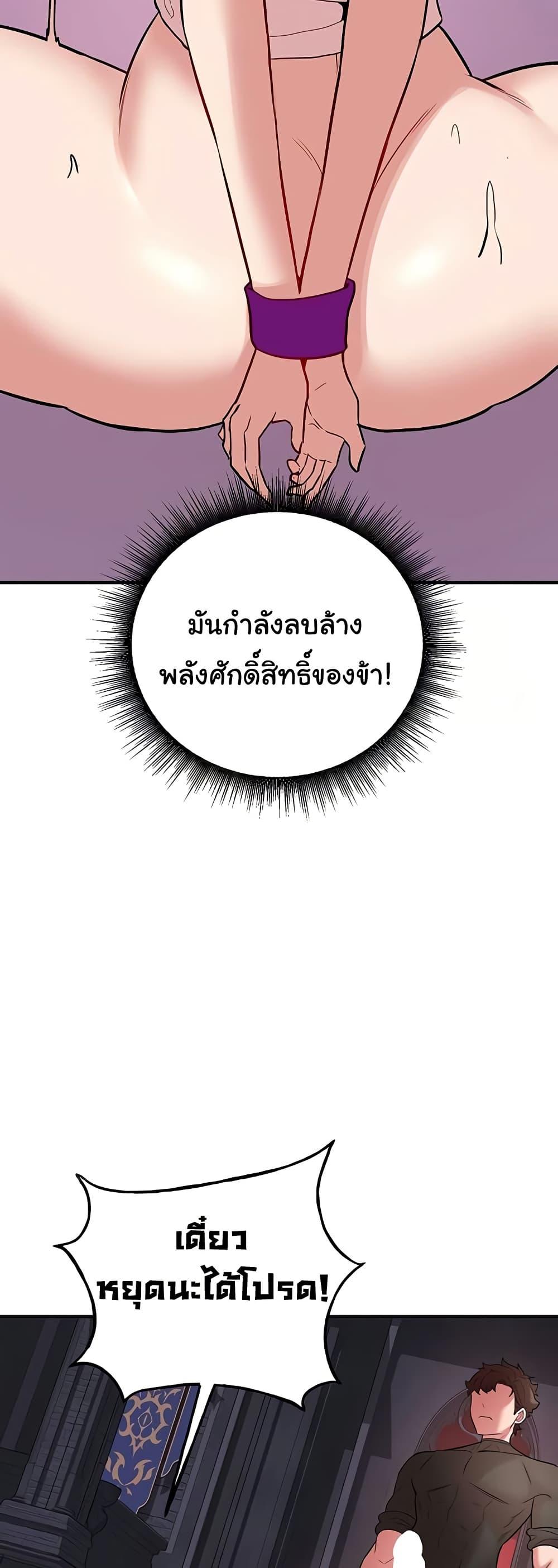 Doujin-Lc- อ่าน โดจิน มังฮวา เกาหลี ญี่ปุ่น จีน แปลไทย The Warrior Dissatisfied ตอนที่ 1 2 3 4 5 6 7 8 9 10 11 12 13 14 ฟรี ไม่มีโฆษณา อ่าน โดจิน Manhwa เกาหลี ญี่ปุ่น จีน เรามีครบ คัดมาให้เน้นๆ โดจิน 18+ รับประกันความฟินโดย  Doujin Lc